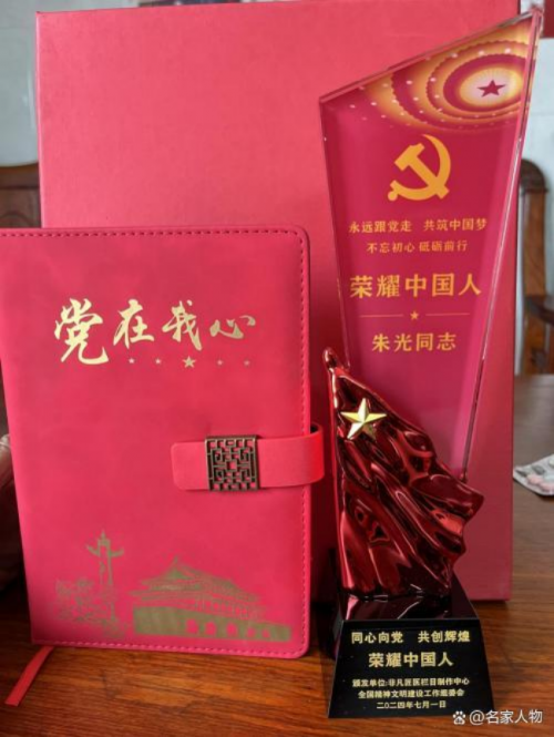 6757f9570a49a.png