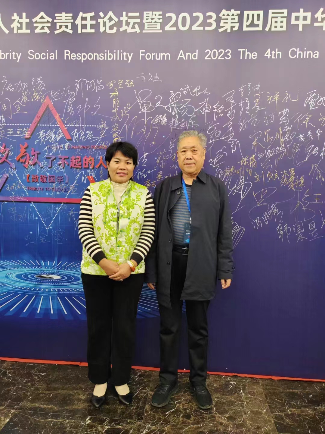 微信图片_20240415091029.jpg