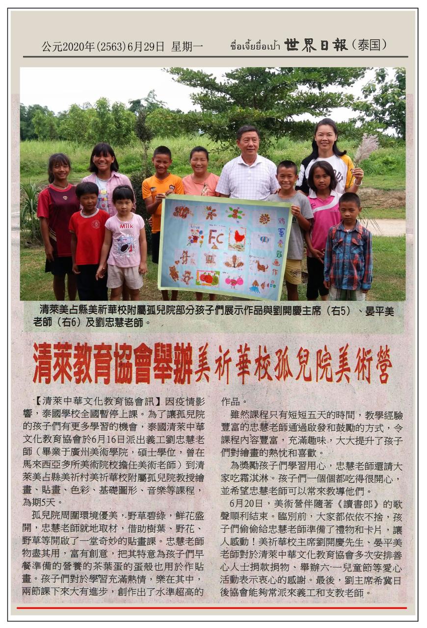 微信图片_20240227151929.jpg