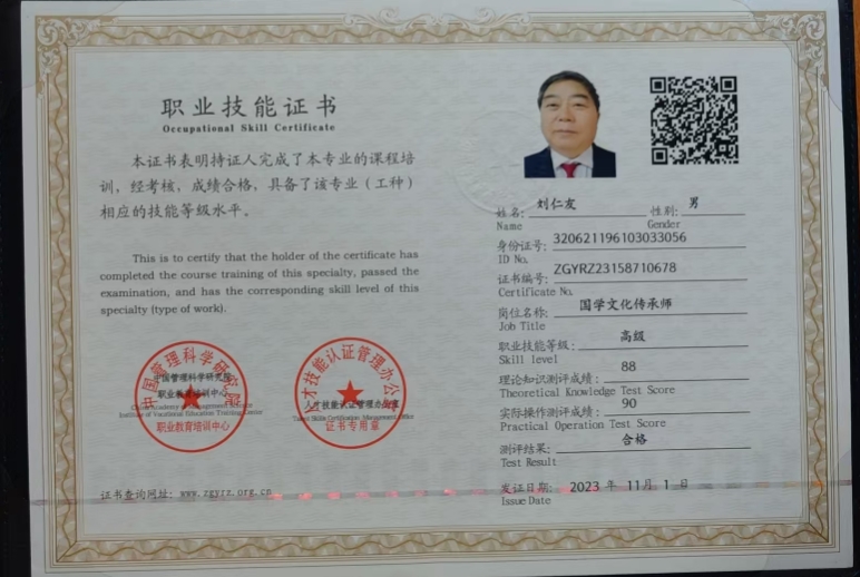 微信截图_20240819110659.png