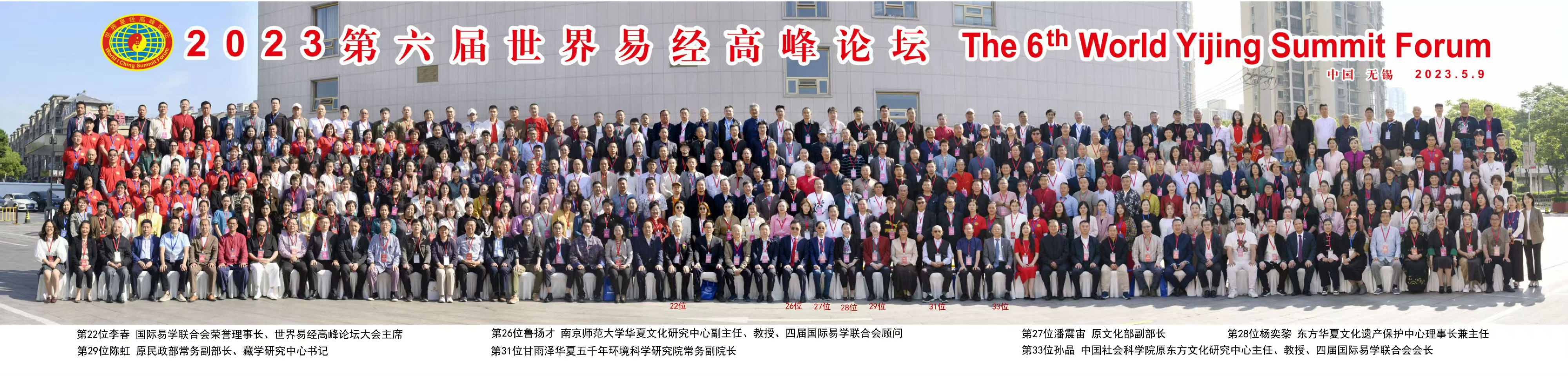 微信图片_20250326095747.jpg