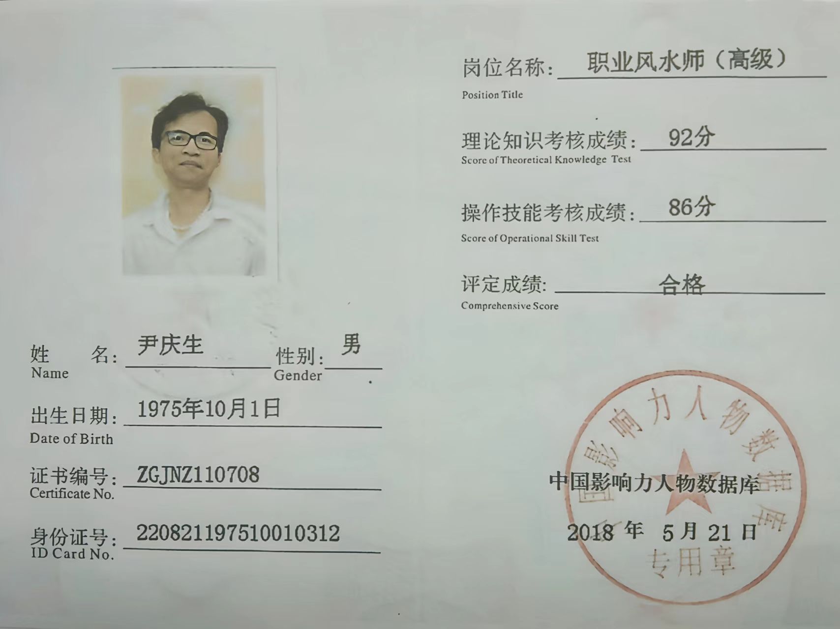 微信图片_20220812105305.jpg