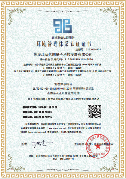 微信截图_20220823135652.png