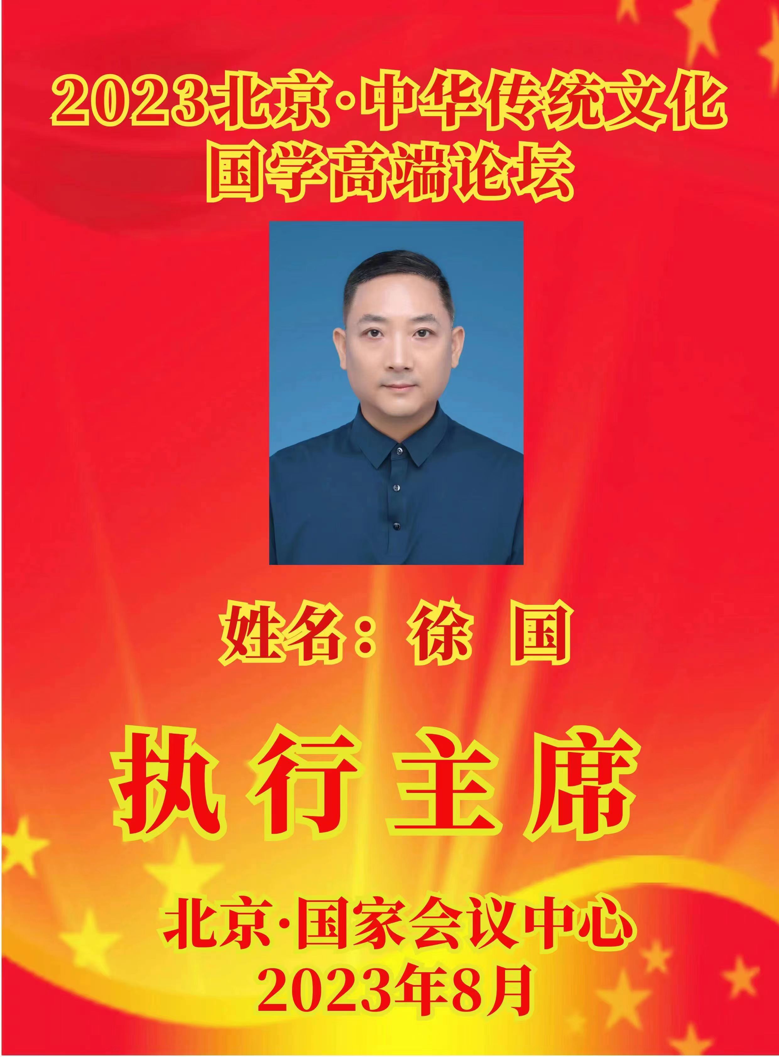 微信图片_20230703152231.jpg