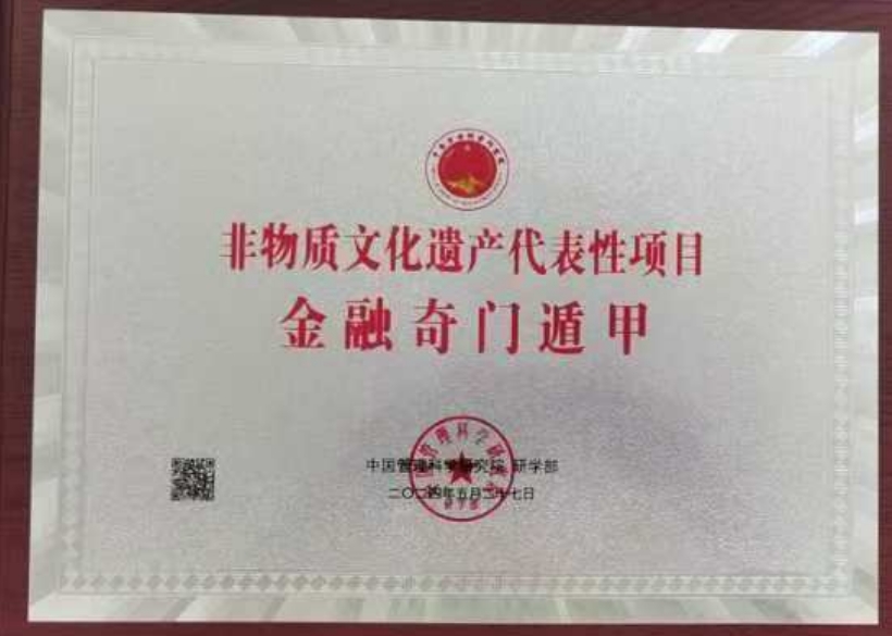 微信截图_20240902111658.png