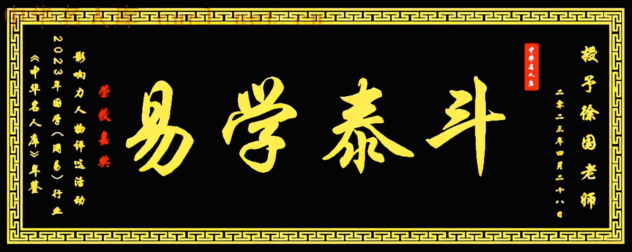 微信图片_20230703155415.png