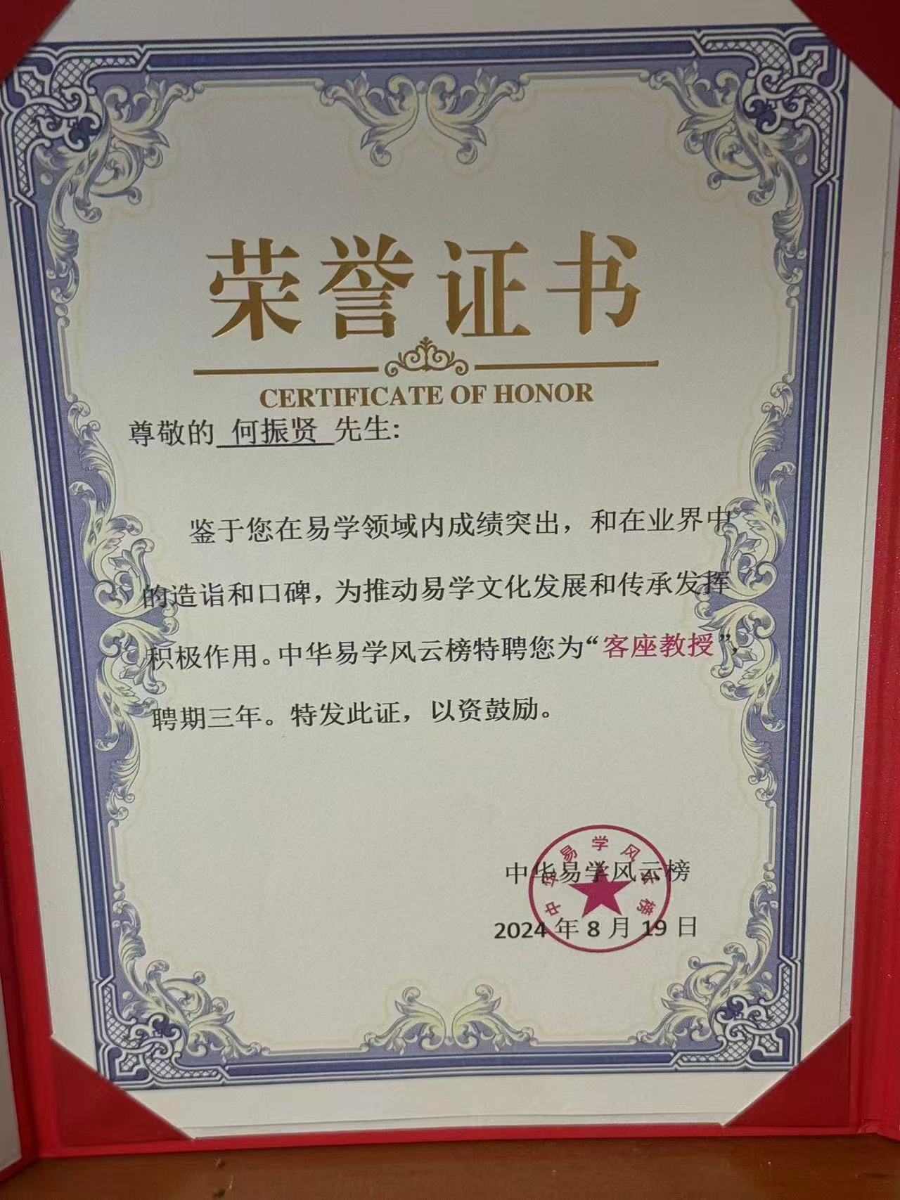 微信图片_20240911084537.jpg