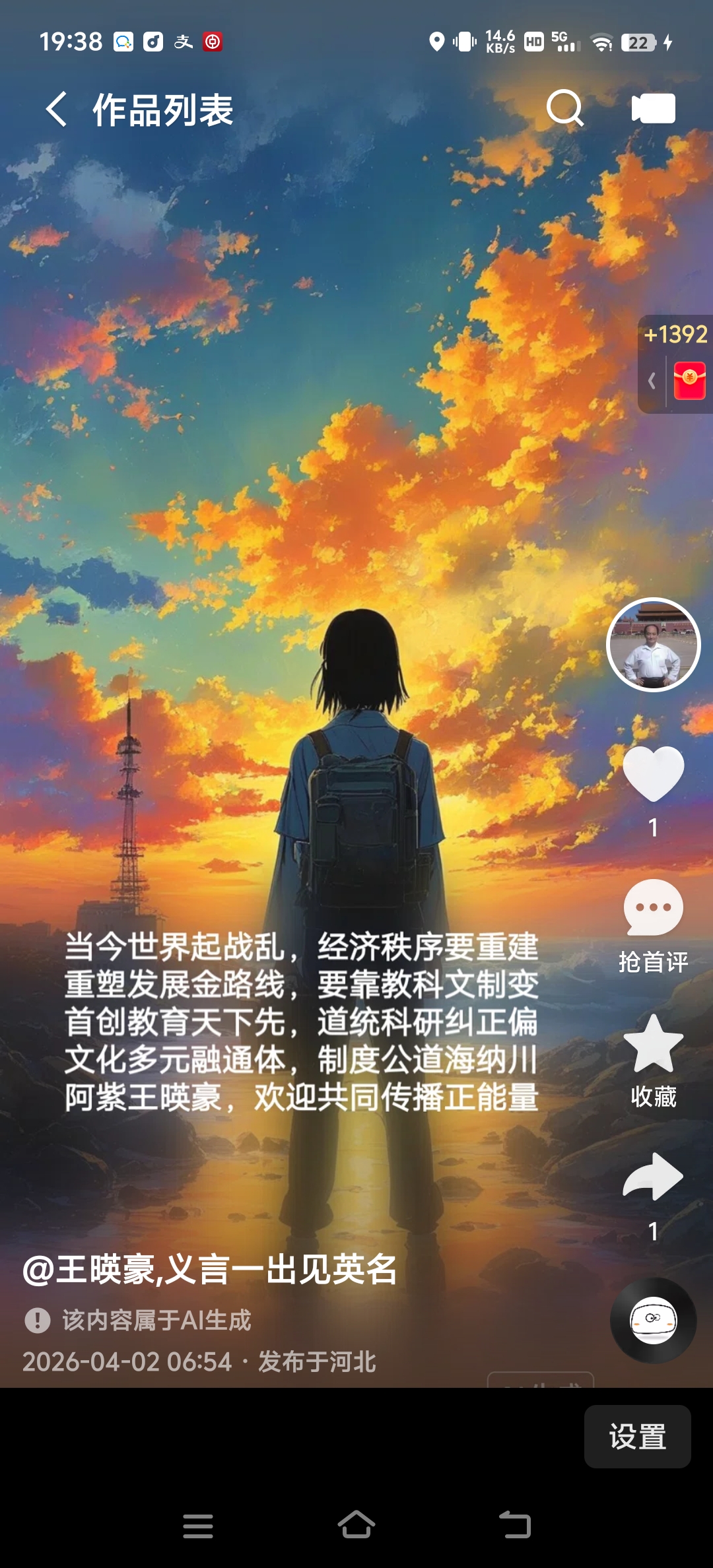 微信图片_20260702085851_1035_28.jpg