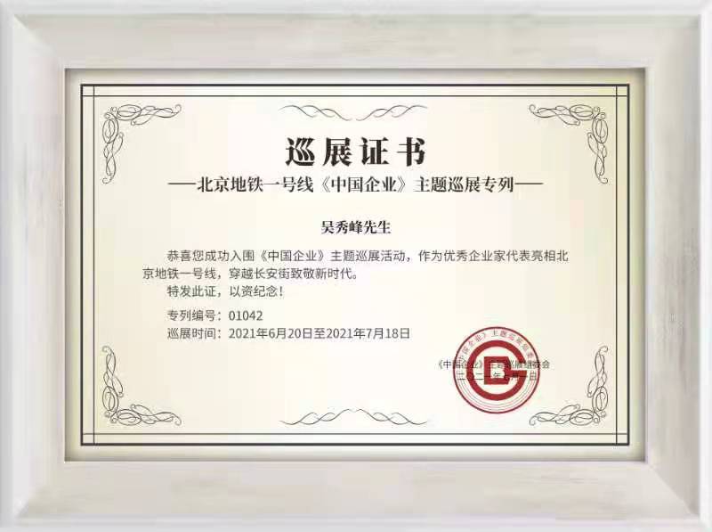 微信图片_20211125144636.jpg