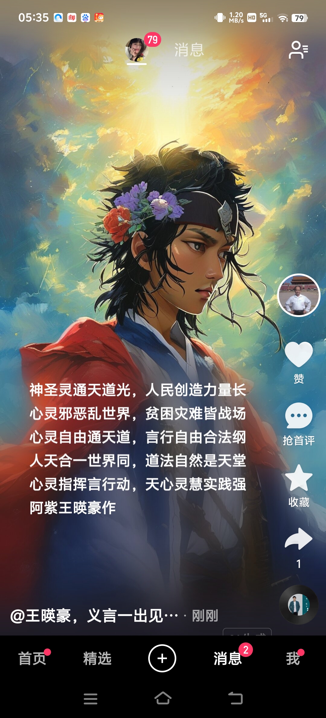 微信图片_20260701083106_790_28.jpg
