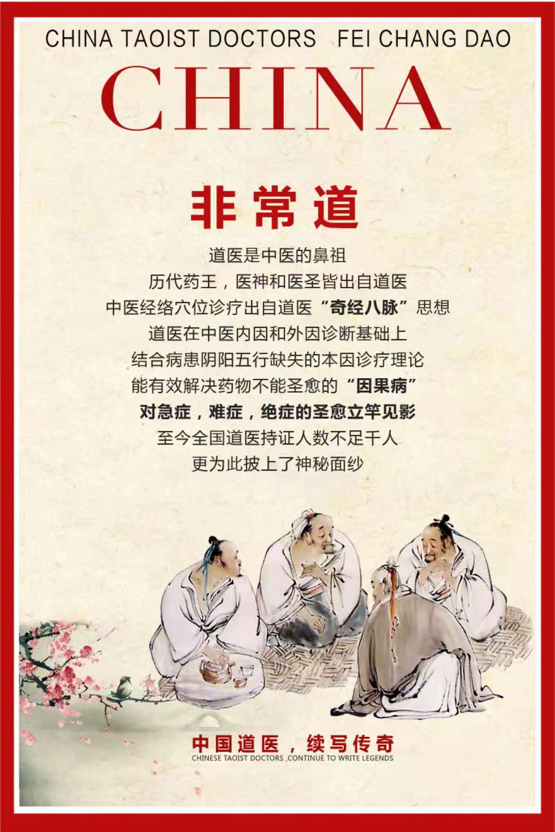 微信图片_20210818095922.jpg