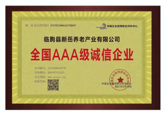 微信图片_20211119150717.png