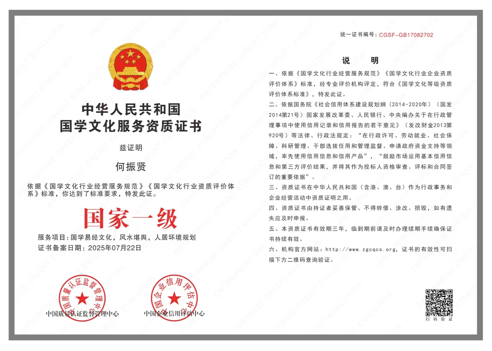 微信图片_2025-07-25_152006_058.jpg