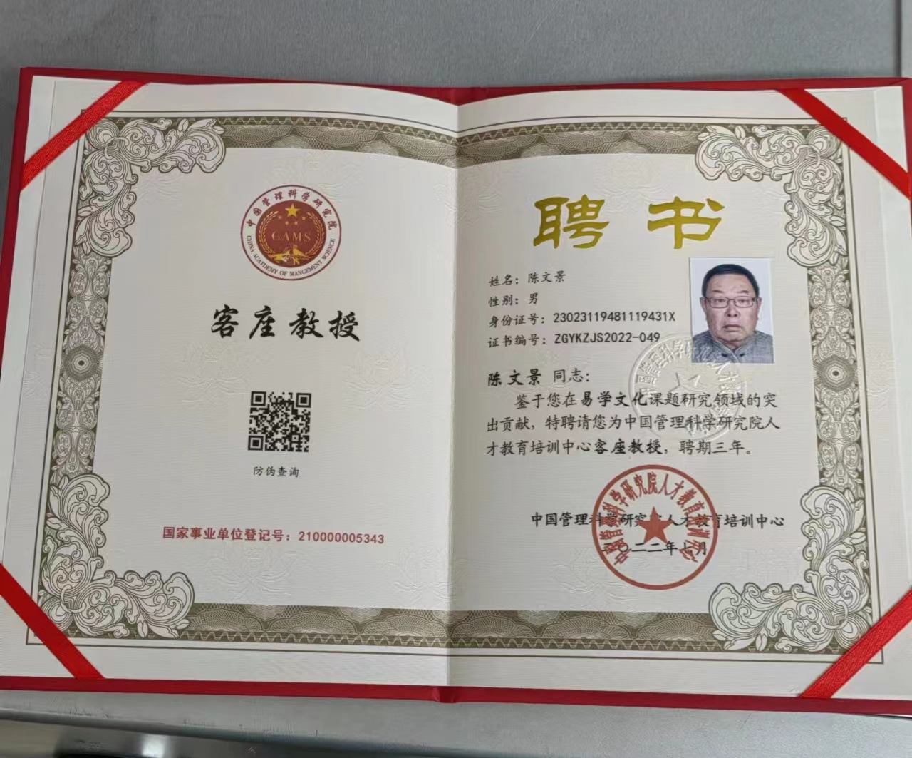 微信图片_20230417093318.jpg