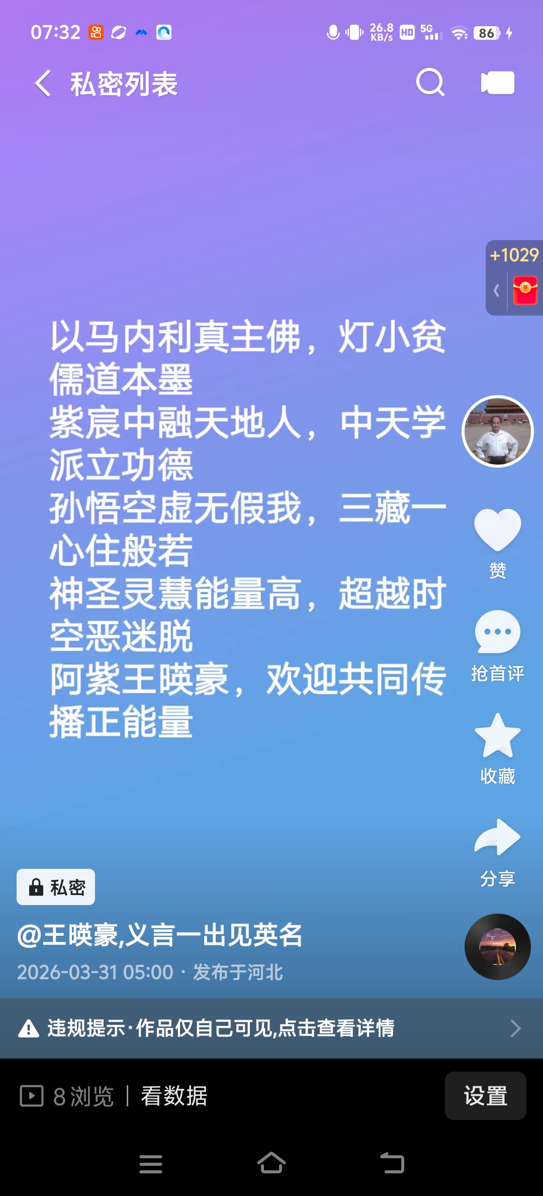 微信图片_20260702083744_994_28.jpg