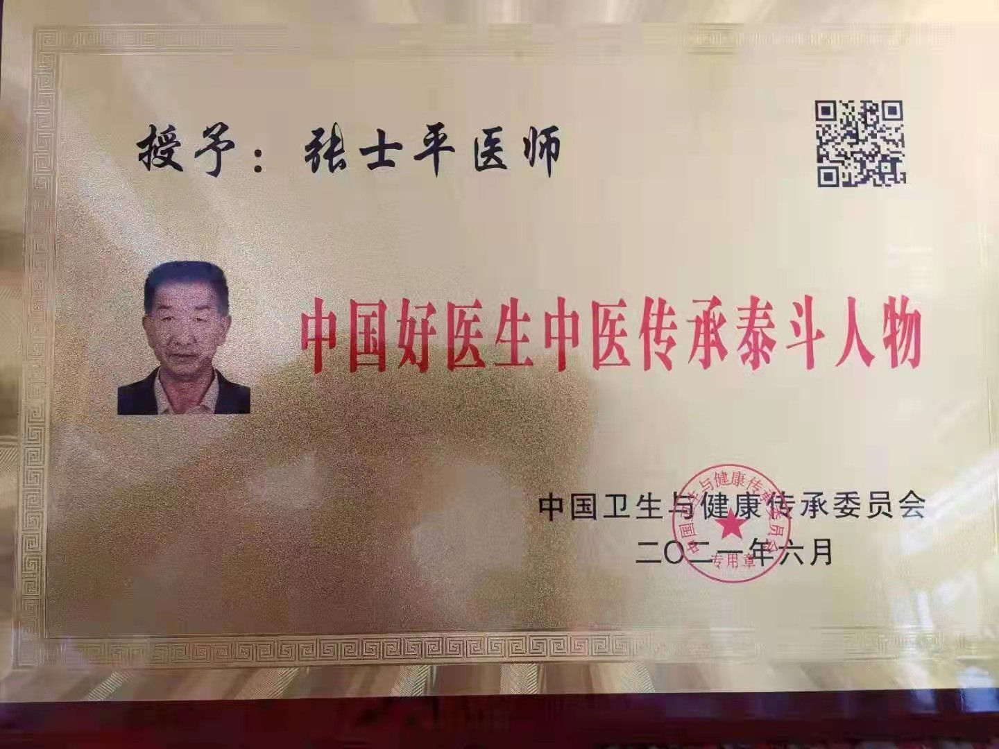 微信图片_20210926094445.jpg