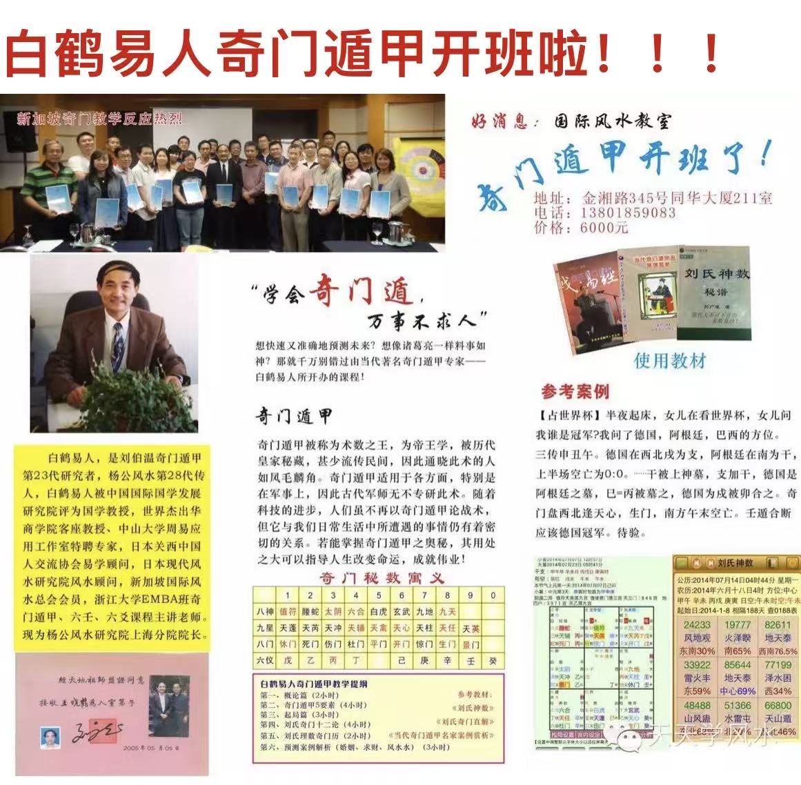 微信图片_20250908105243_1430_4.jpg
