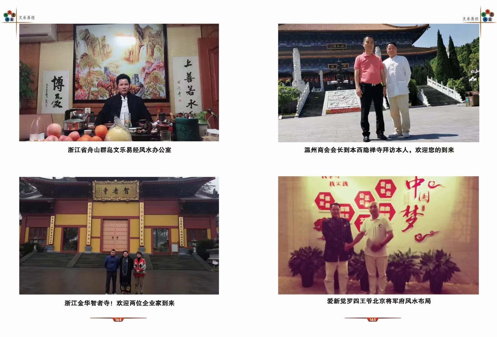 微信图片_20210415102951.jpg