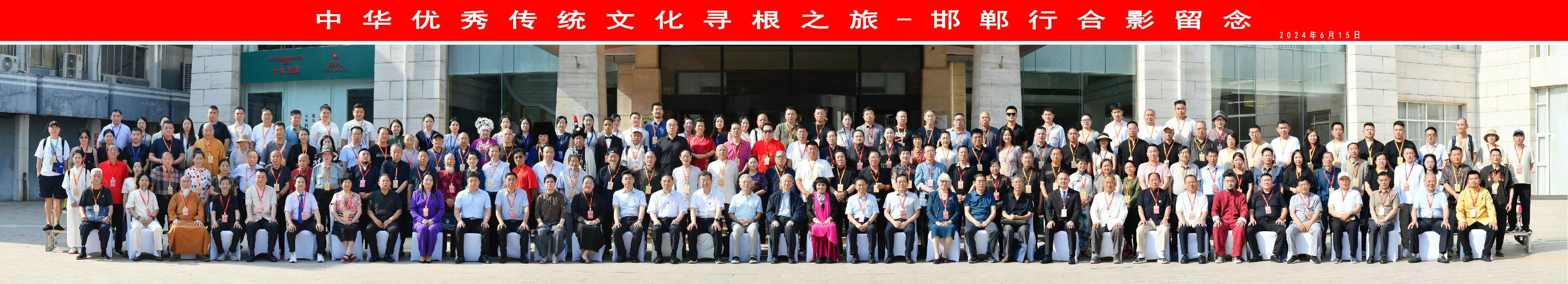 微信图片_20250408151957.jpg