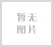 张治国向全球华人拜年